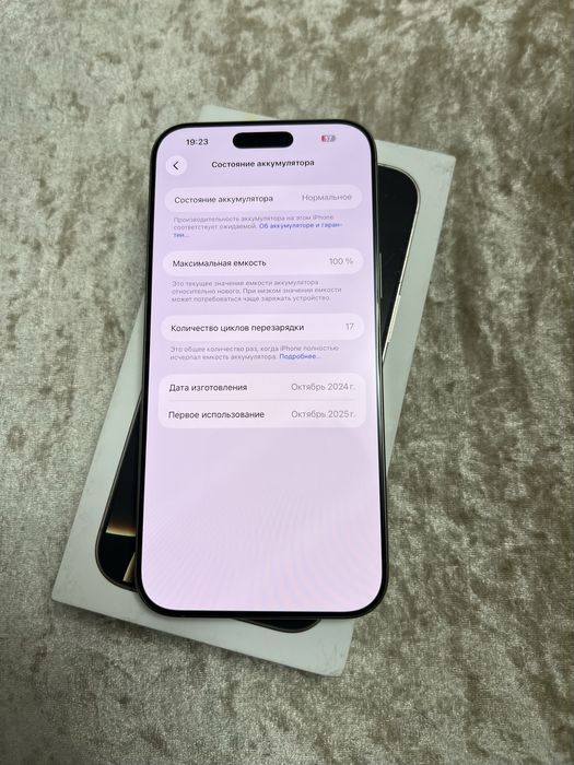 Продам iPhone 16 Pro Max 256gb