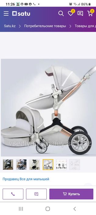 Коляска детская HOT MOM