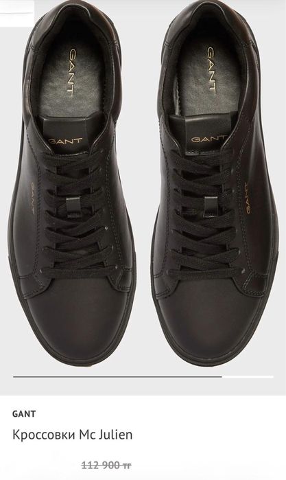 Оригинал Gant мужские кеды