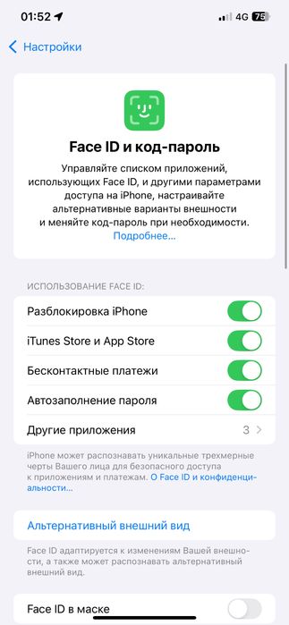 Apple iPhone 12 Pro Max