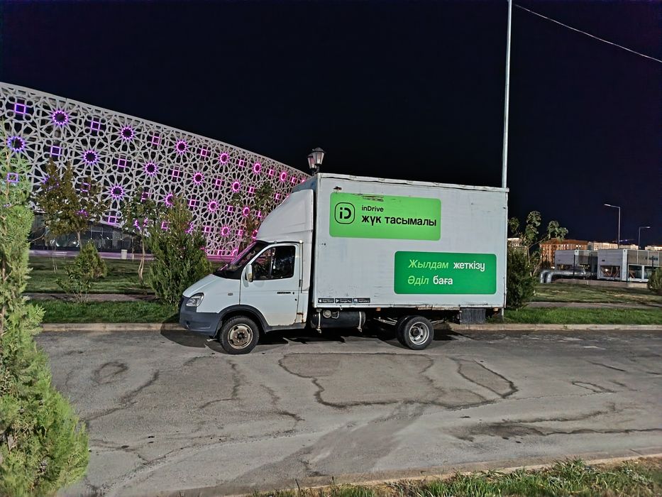 Газель по городу и межгород