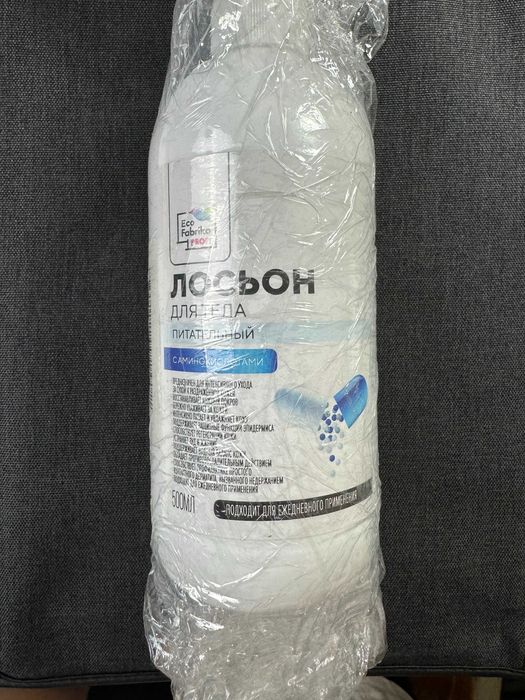 Противопролежневый комплект (очищающая пенка, крем, лосьон)