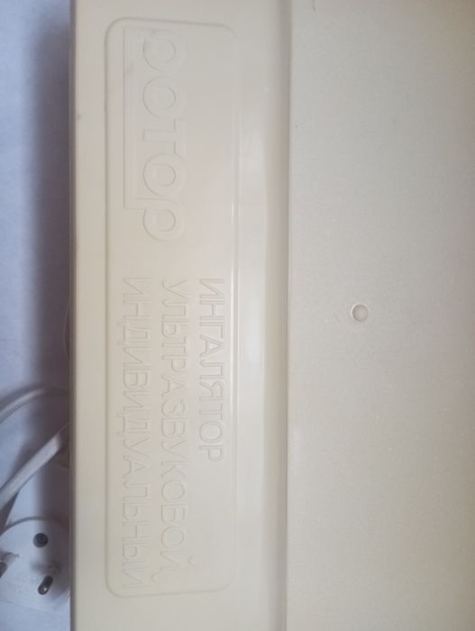 Ингалятор индивидуальный Ротор