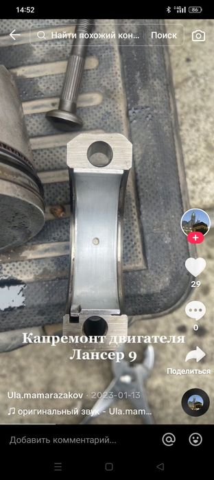 Автомеханик выездной