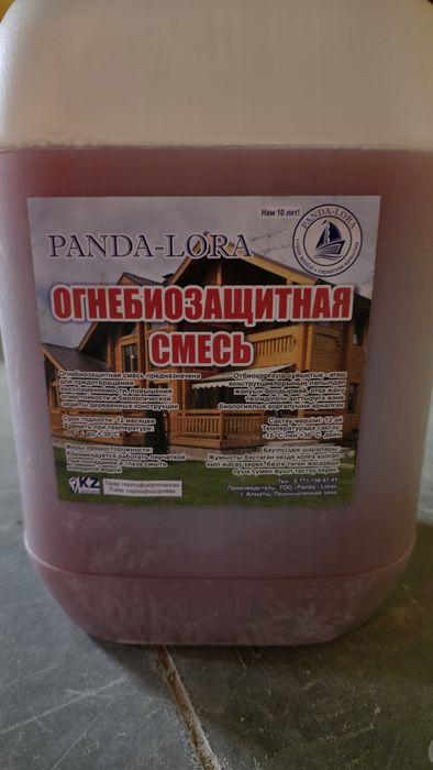 Строй материалы отдам не дорого