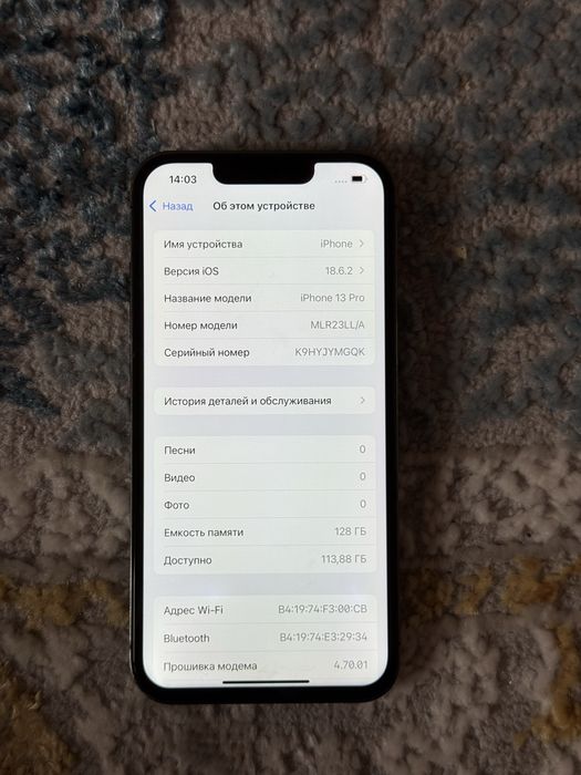 Айфон 13 про 128гб