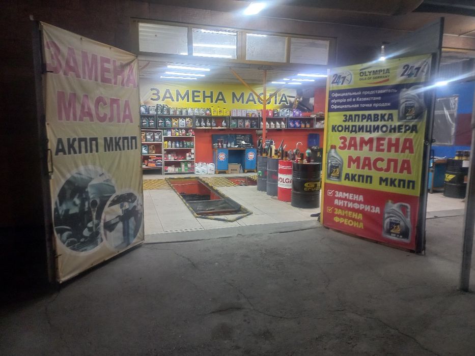 Продам готовый бизнес