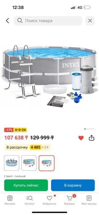 Продам каркасный бассейн