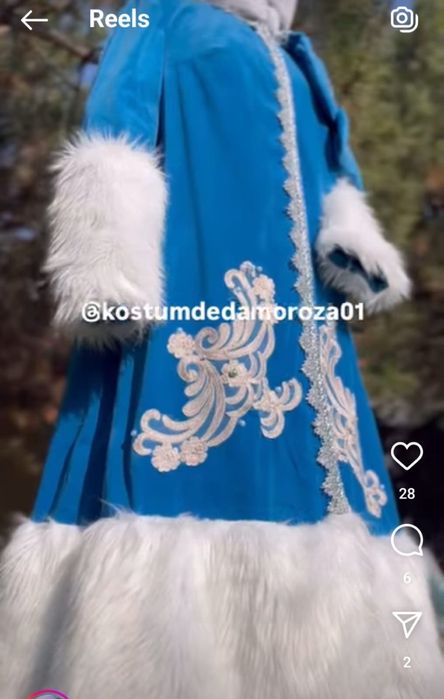 Костюм снегурочки