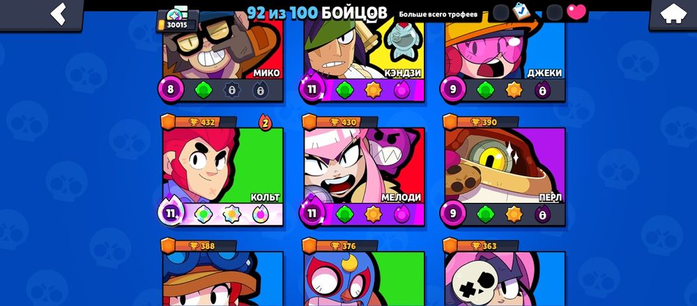 продам аккаунт в бс