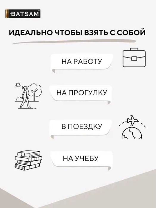 Кофе в стаканчиках Batsam