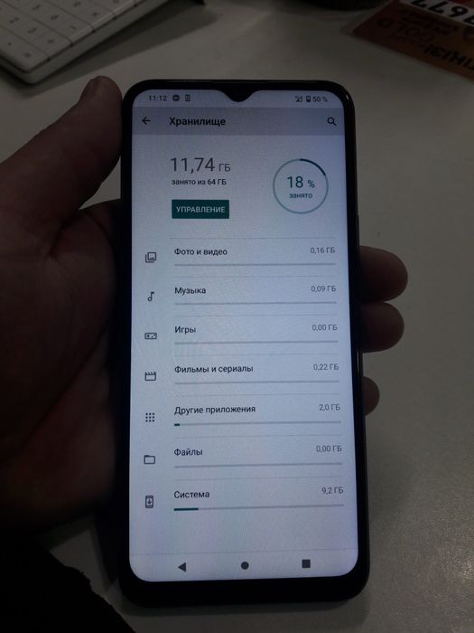 Телефон Wiko T10 64Гб продам