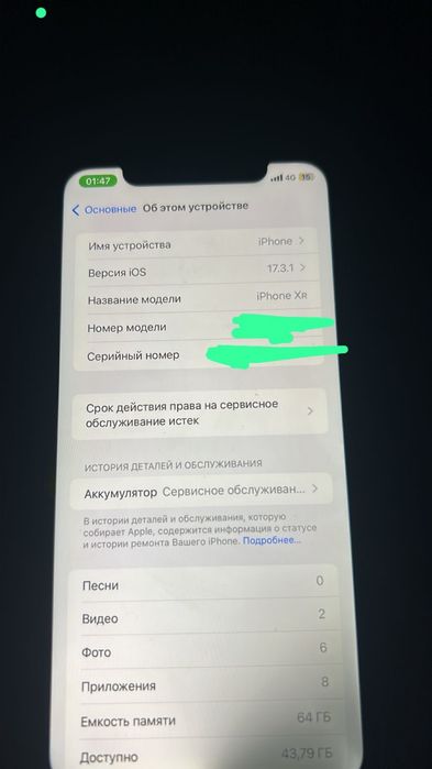 Iphone xr минусы есть