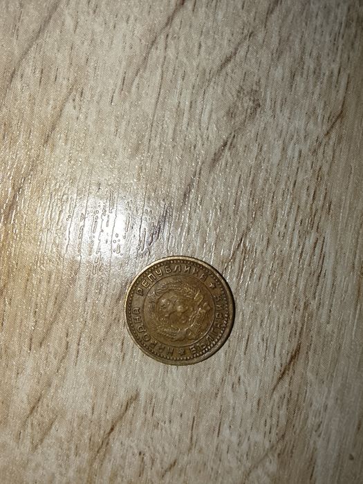 Монета  1 стотинка от 1962