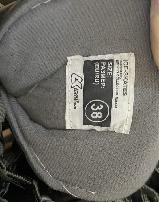 Коньки мужские 15.000