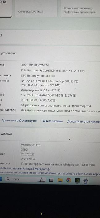 Продам Lenovo legion 7pro.