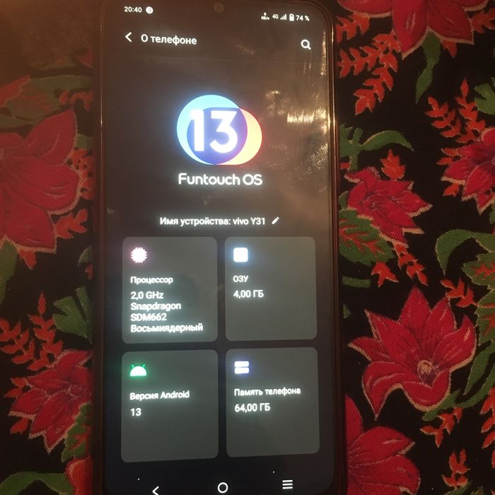 vivo y31 сатамын срочна