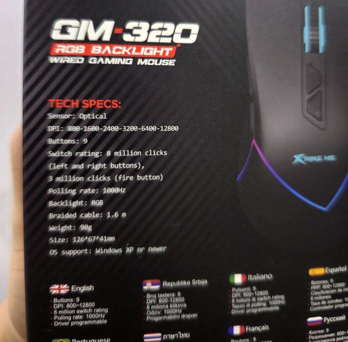 Мышка Xtrike 12000 Dpi