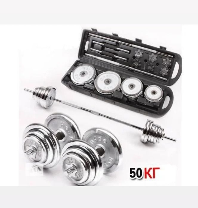 Астана СКИДКИ Разборная Штанги Штанга Гантели Хромированные В Чемодане