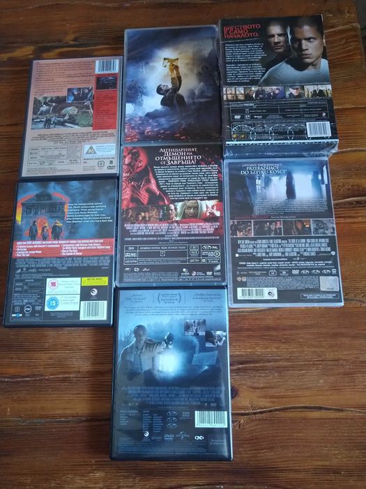 Филми на DVD мистерия/ужаси /приключенски