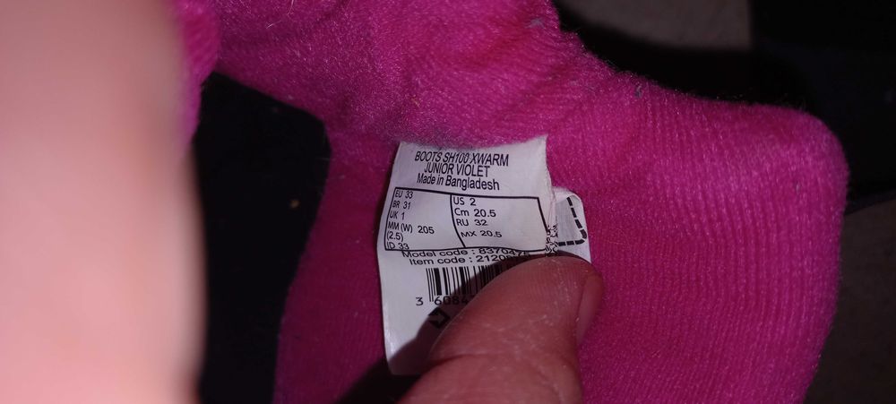 Детски зимни ботуши