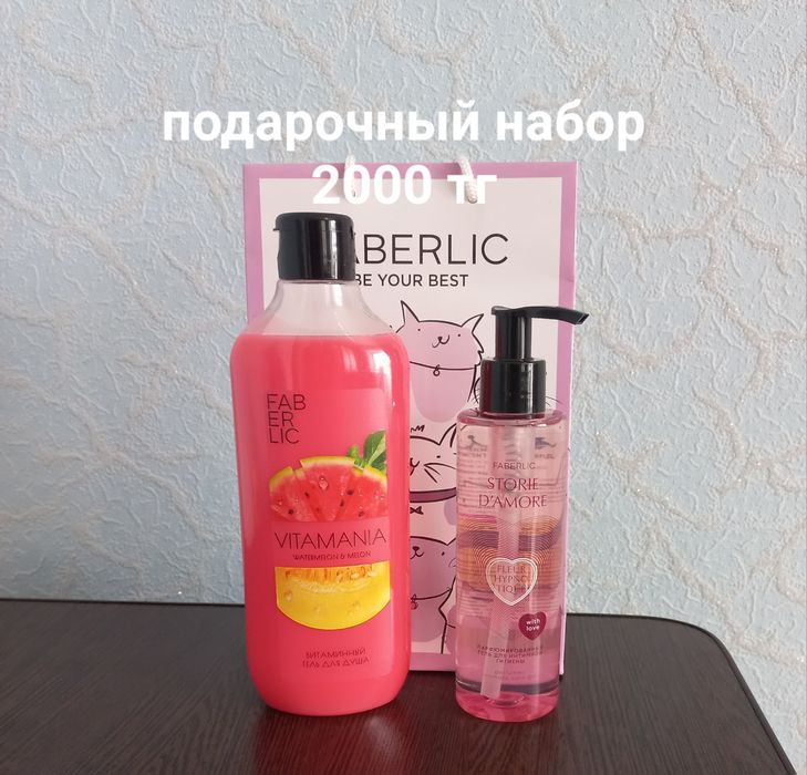 Продам парфюм женский