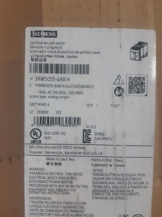 Продам УПП Siemens