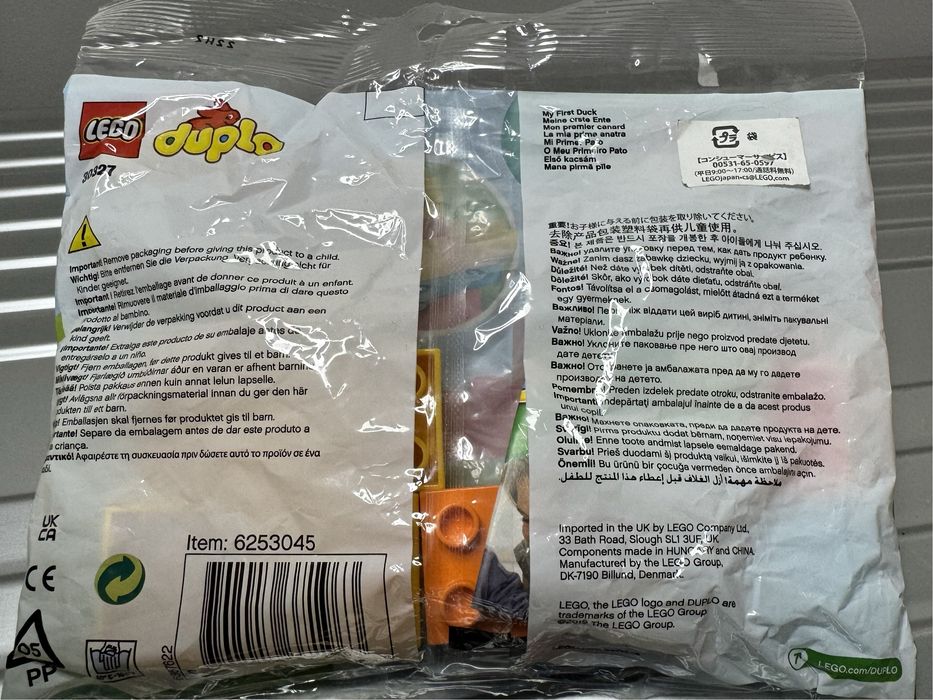 LEGO duplo для самых маленьких