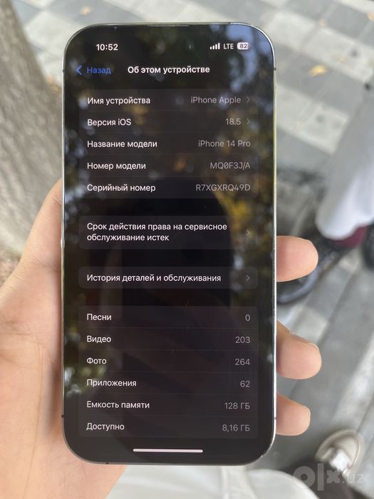 Iphone 14pro ideal