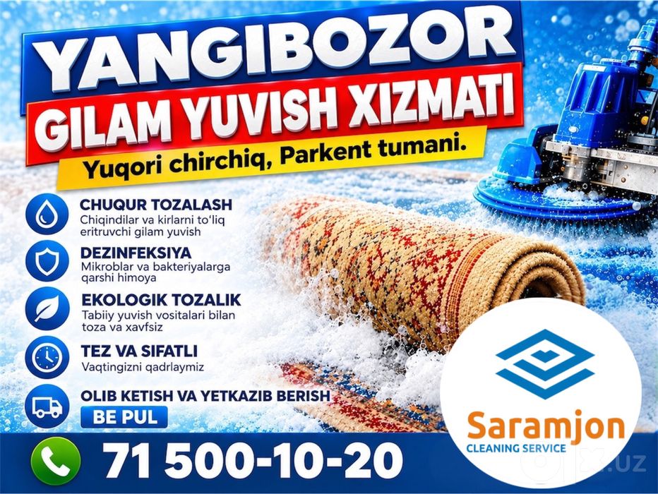 Gilam yuvish xizmati Yangibozor, Mebel, parda, Odiyol, Korpacha