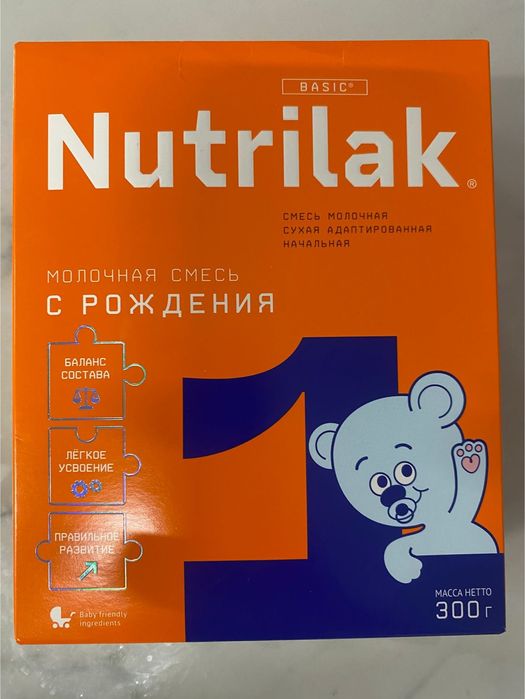Смесь нутрилак с рождения