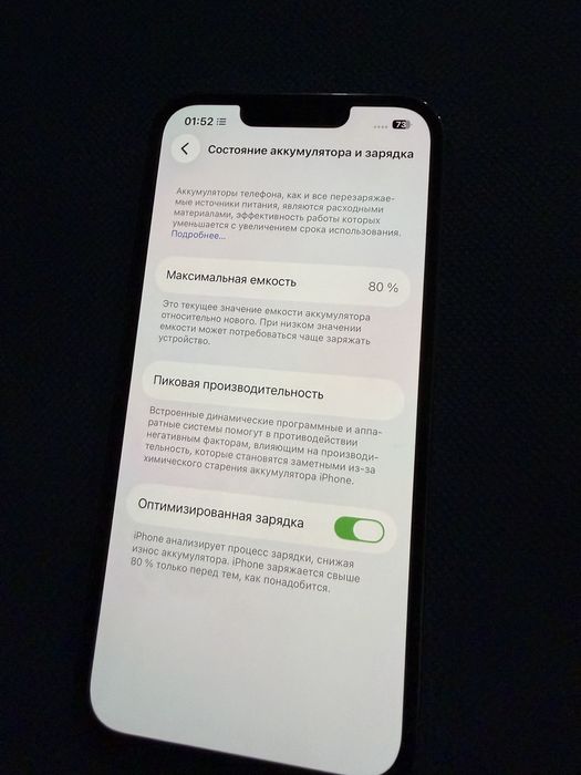 Продам Айфон 13pro 128