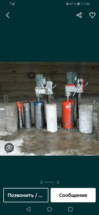 прфаратор алмазни хисмати