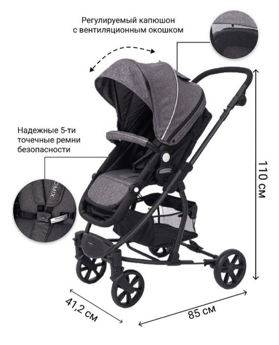 Продам коляску 2 в 1