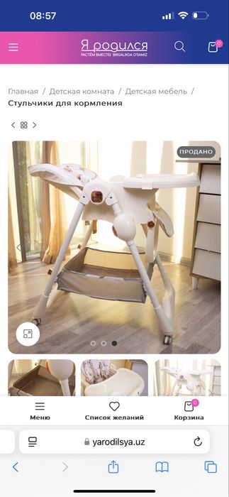 продается деткий столик состояние идеальное пользовались недолго цена