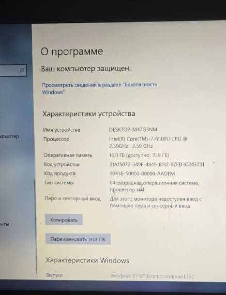 HP ProBook 440 G3, Ноутбук, Laptop