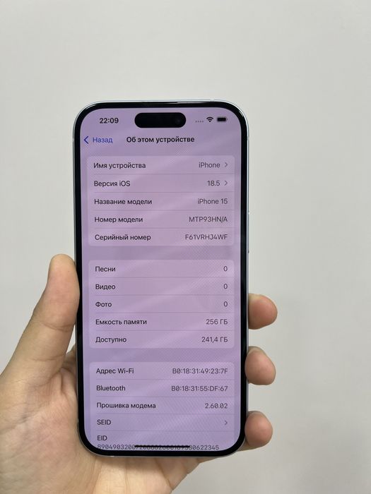 Iphone 15 256gb 12345 Pintel.kz