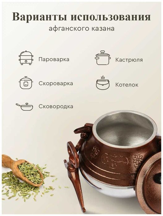 Афганский казан с ручками | супер качество!