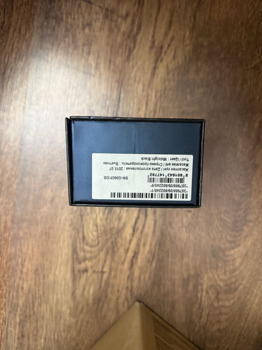 Пррдается каробка от Samsung S9