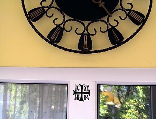 autocolant auto, cruce auto, sticker, Cruce, monograma