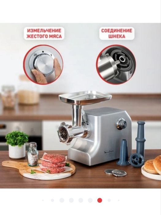 Мясорубка Moulinex ME858D32