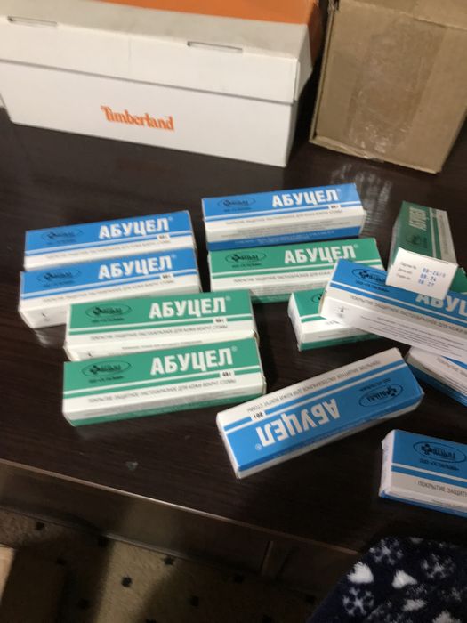 крем АБУЦЕЛ цена :1500тг