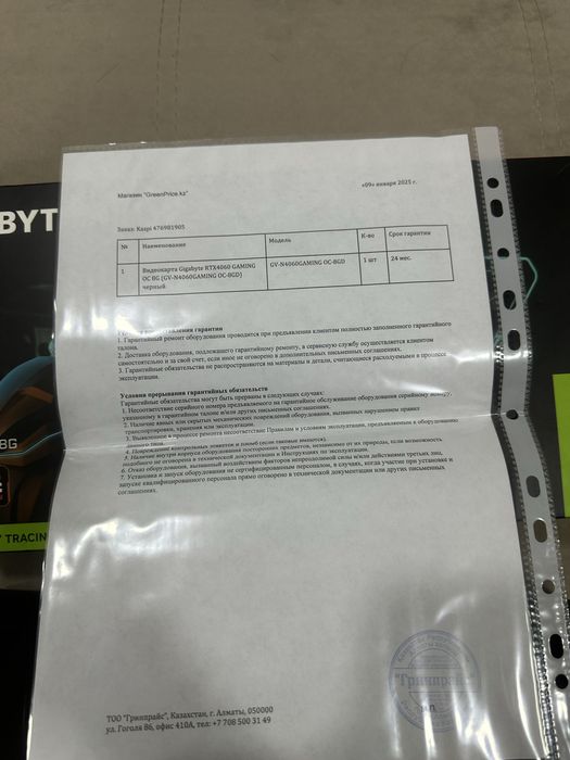 Продам видиокарту гигабайт ртх 4060