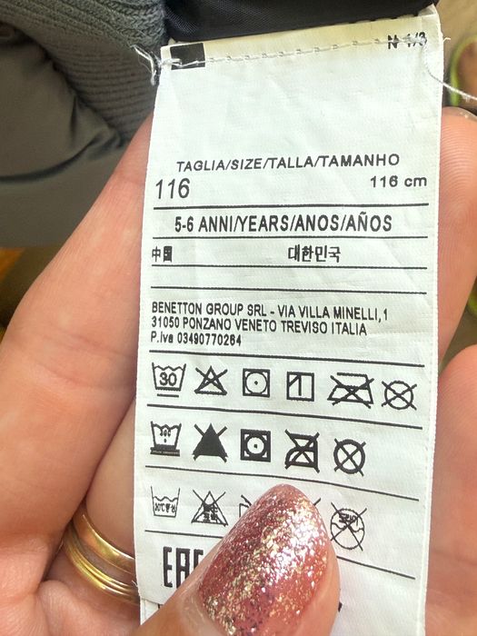 Детски яке Beneton