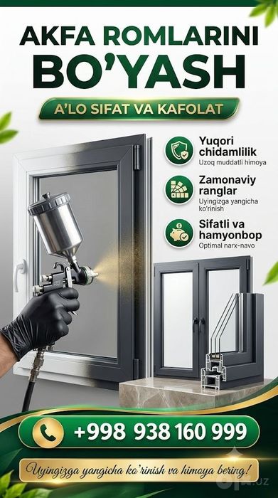 Дарвоза Ворота Акфа краска ишларини киламиз.