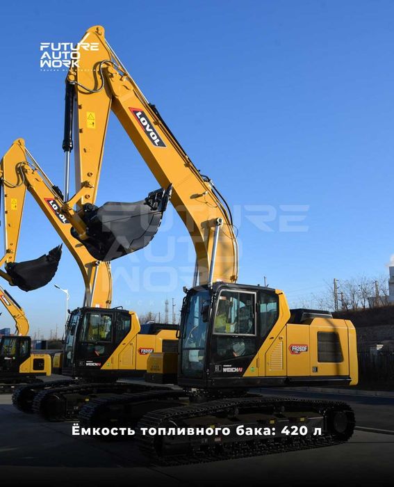 LOVOL FR260F Бошлангич 30% улгириб колинг