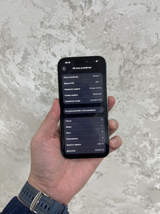 Продам iPhone 14 Pro 256gb