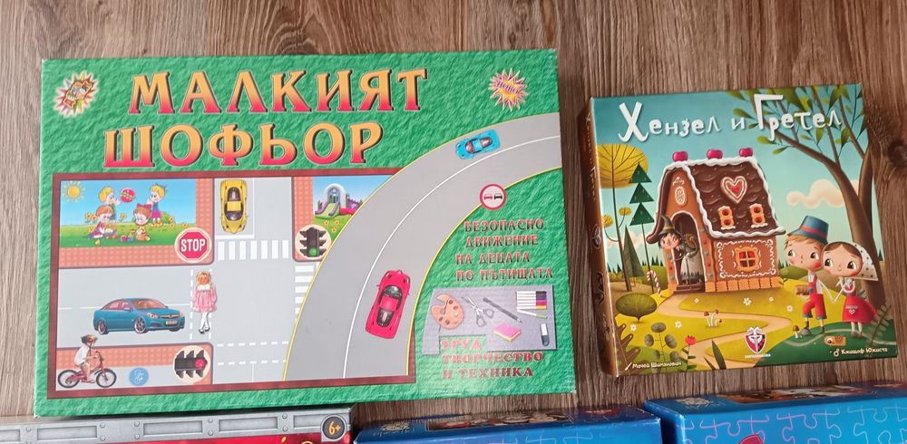 Детски пъзели 4-7/8 г. + две настолни игри