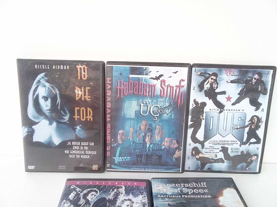 DVD Дивиди филми