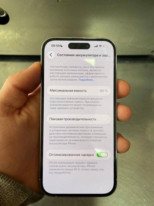 iPhone 14 pro 128 гб